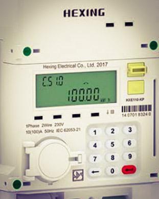 DPDC Prepaid Meter Recharge History (Online & App)