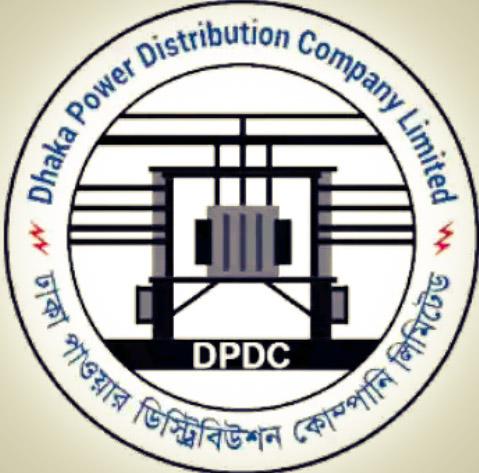 DPDC Prepaid Meter: Features, How it Works, etc.